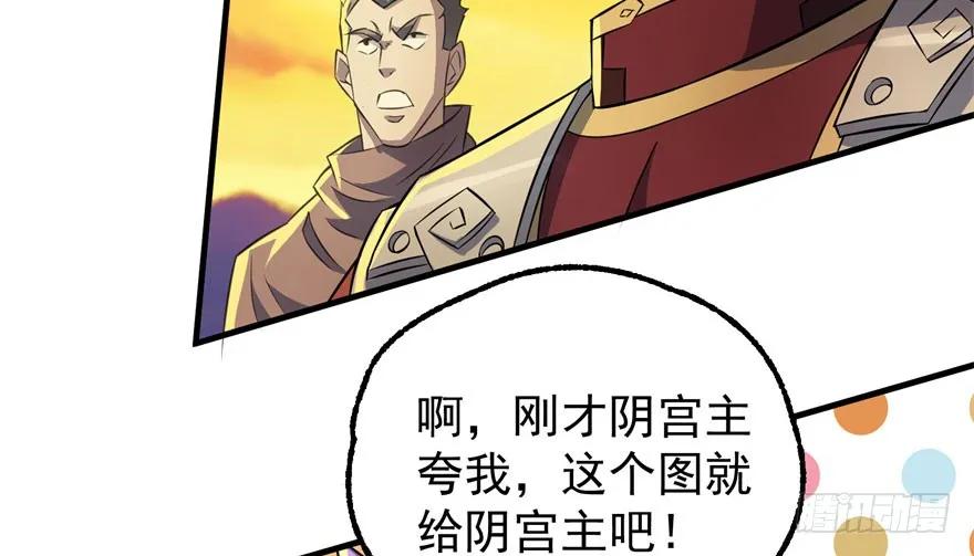 097抢地图49
