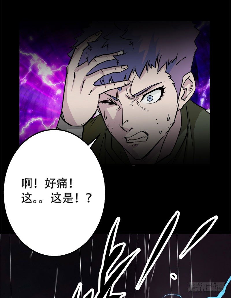 001重生归来13