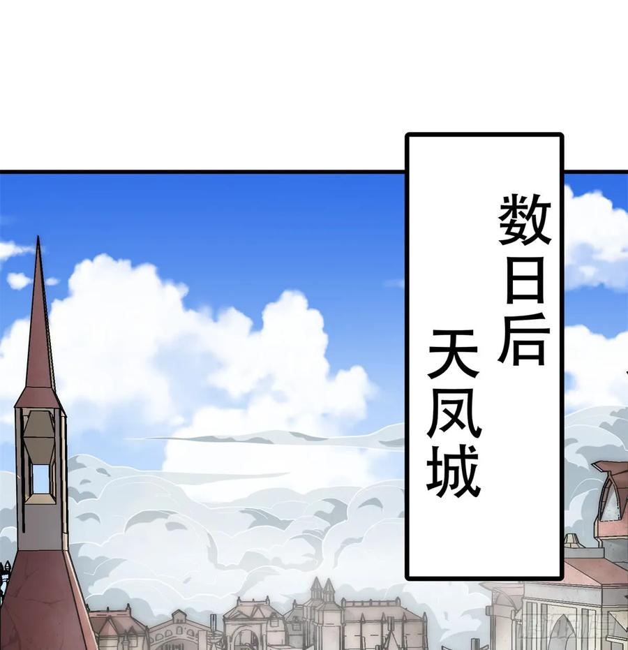 179成亲1