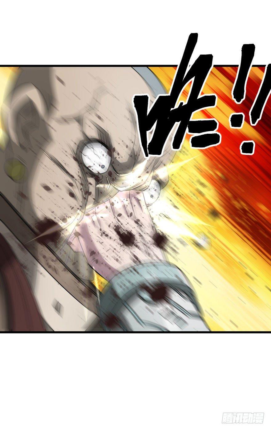 020武技4