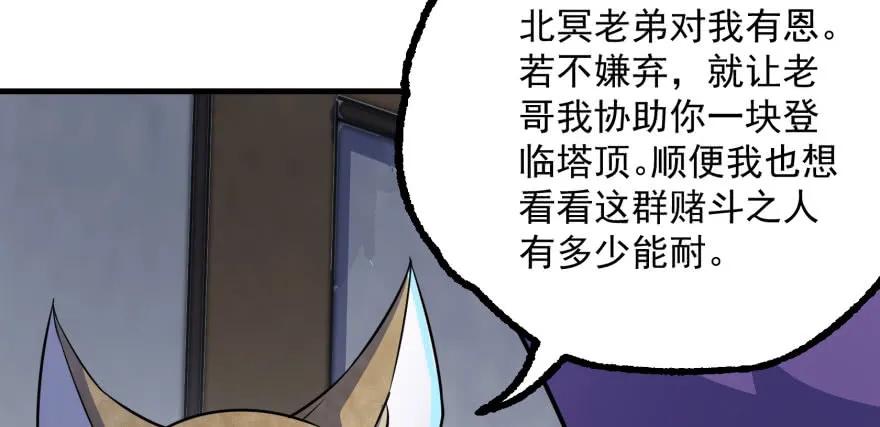 152称兄道弟157