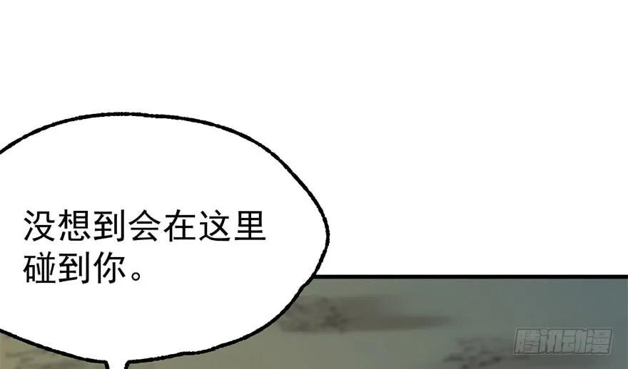 144不同的际遇103