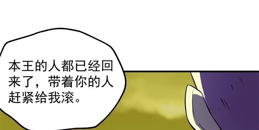 081逃离洛河39