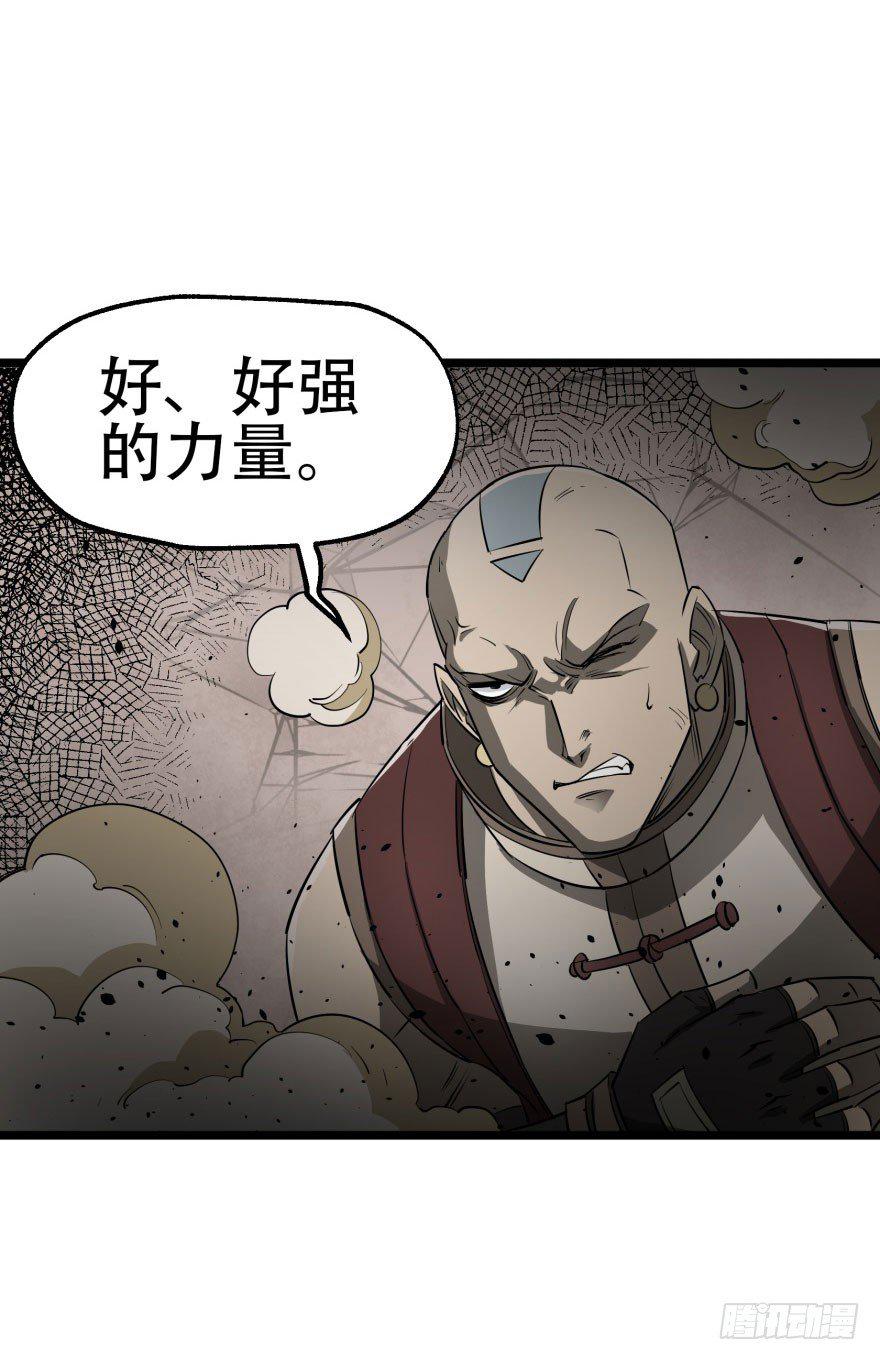 019教你做人26