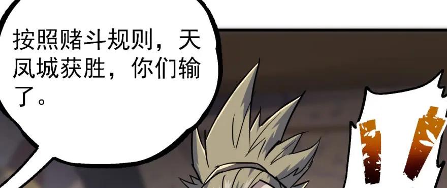158赌斗输了184