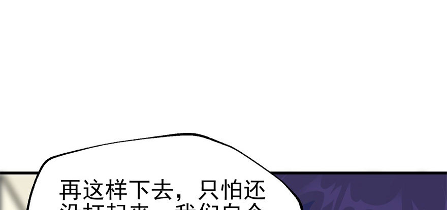072对策86