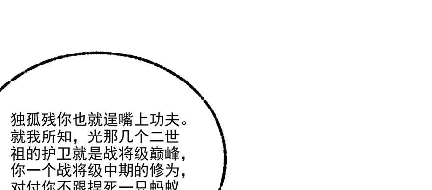 118求和36
