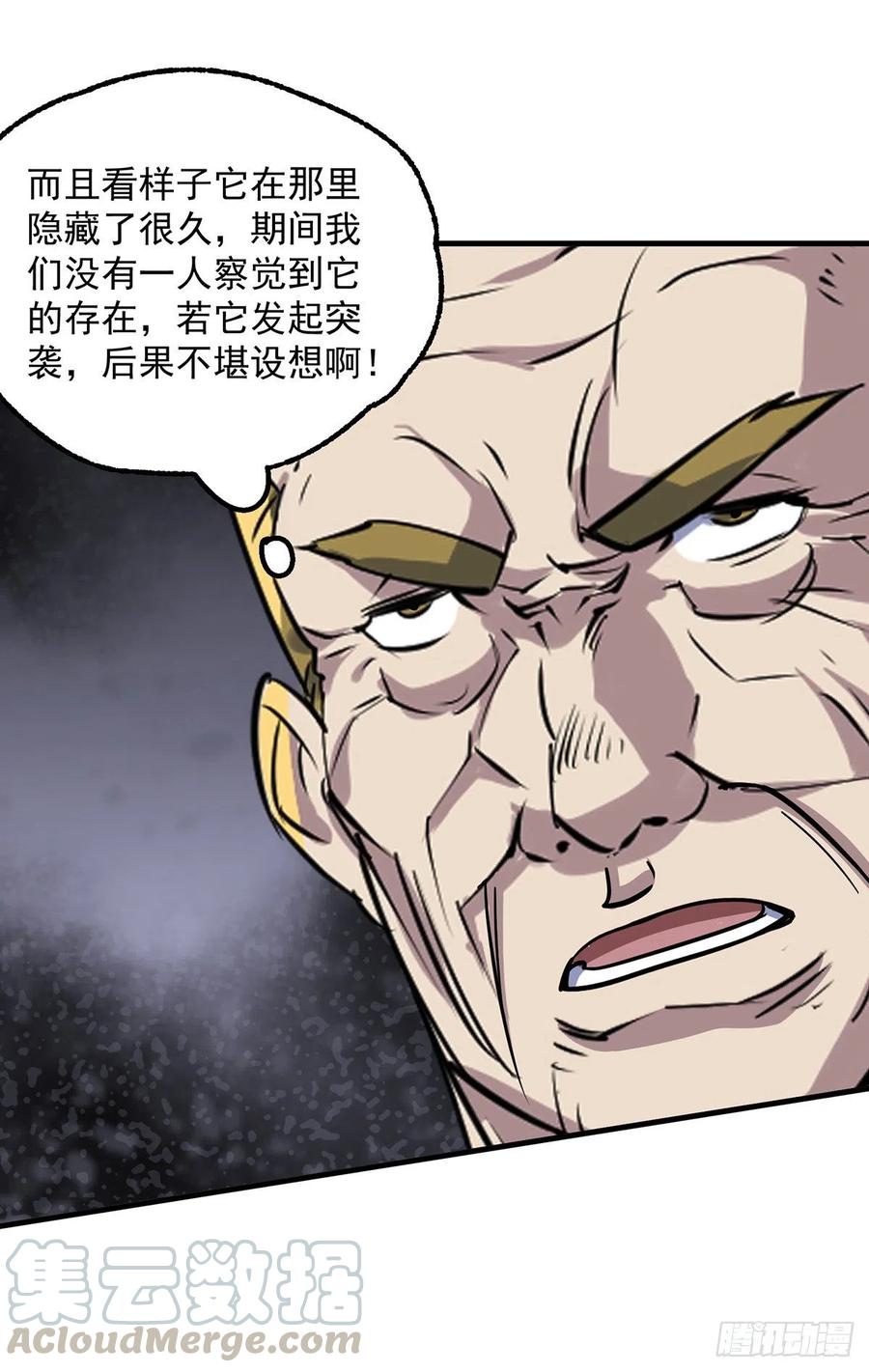 241百兽丹18