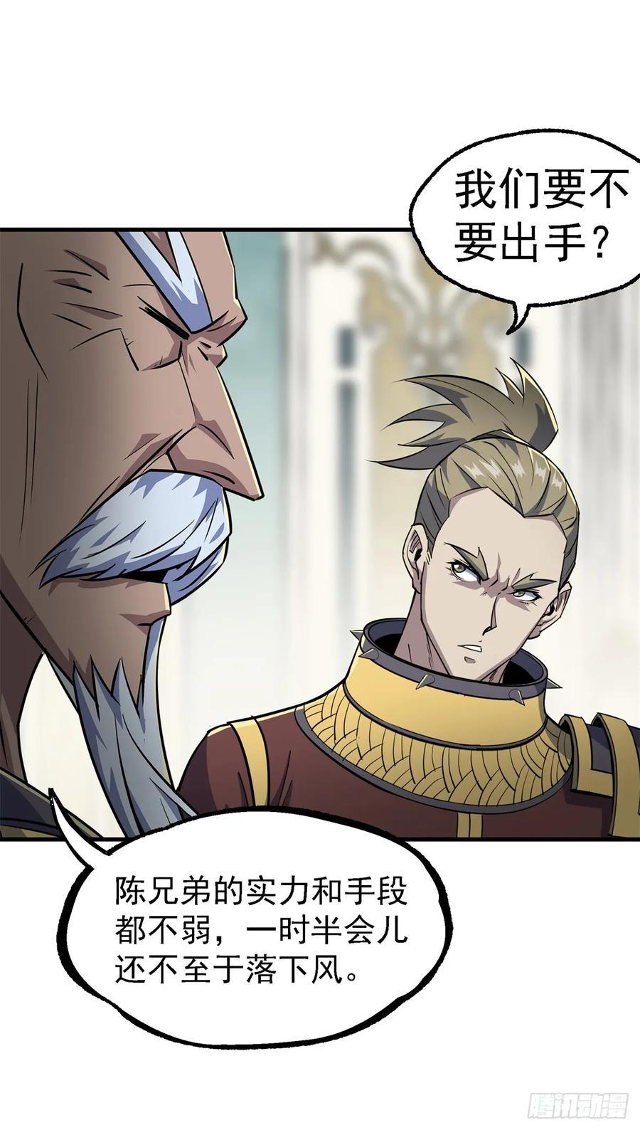 208暗中窥视23