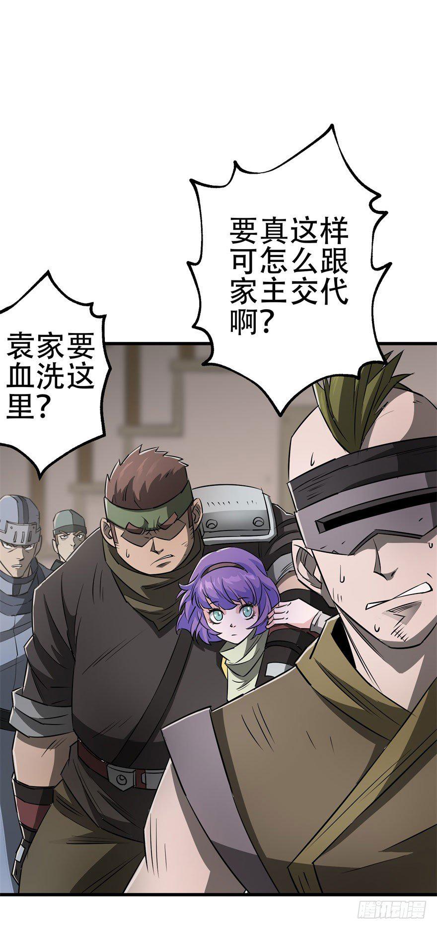 018香馍馍23