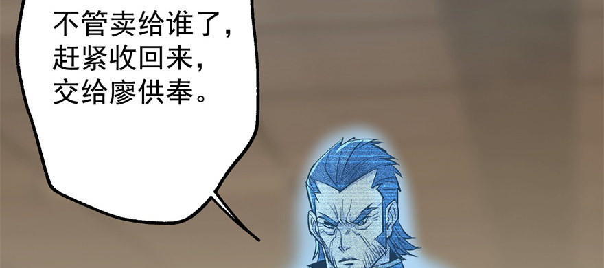 051蒋朝礼75