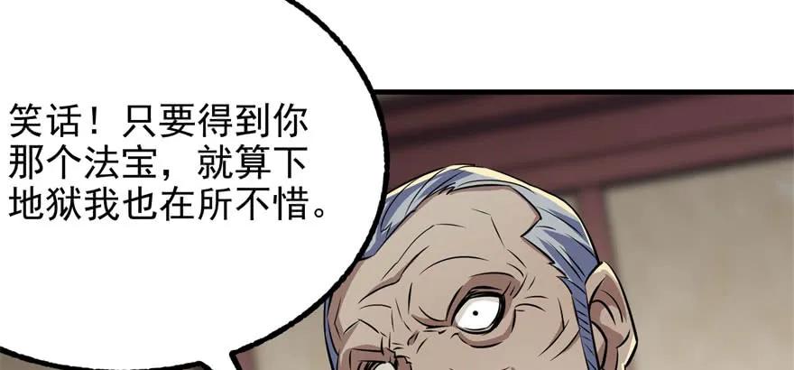 119野猴子113