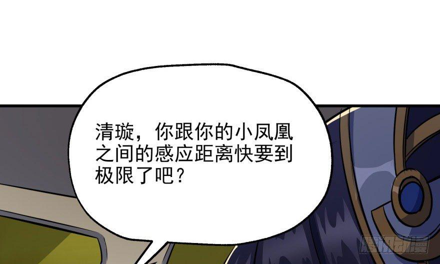 083绝后患25