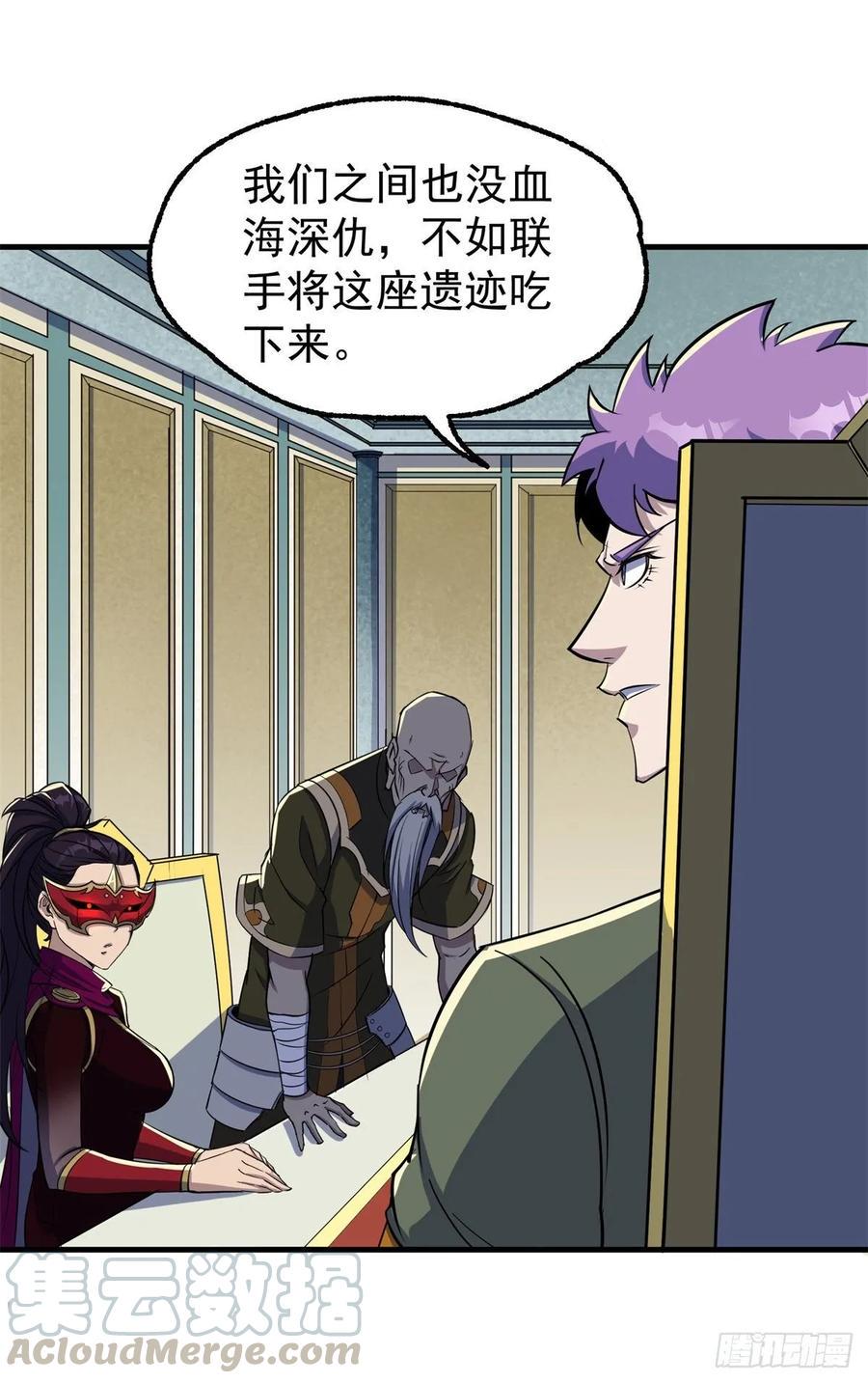 213分账9