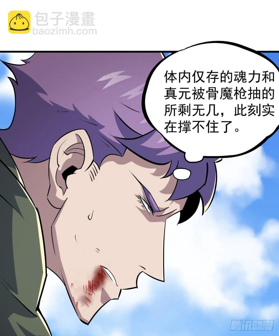 186反噬31