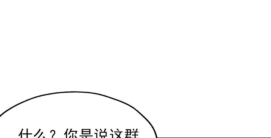 056仙骨丹95