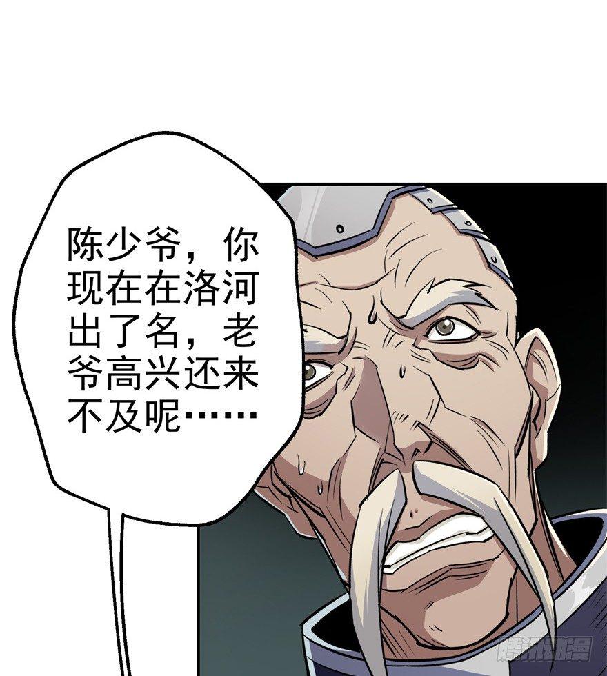 058寿宴26