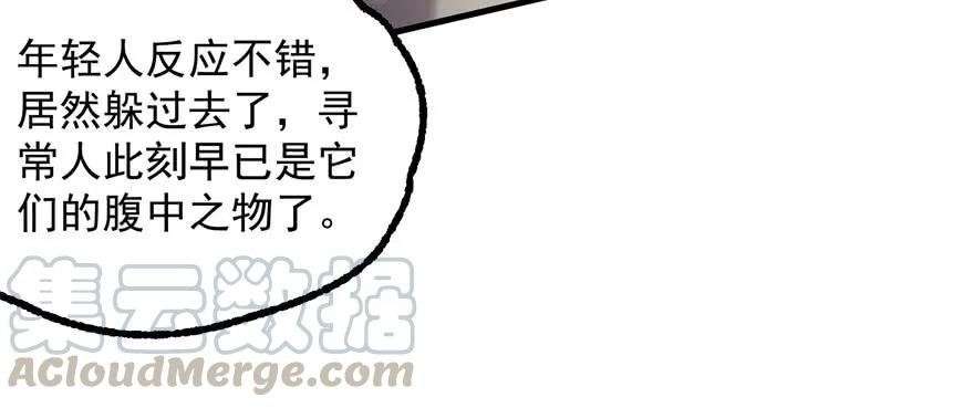 150狐妖王90