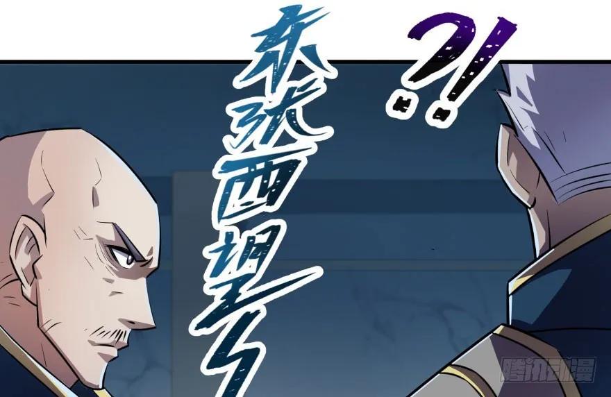 135鬼契14