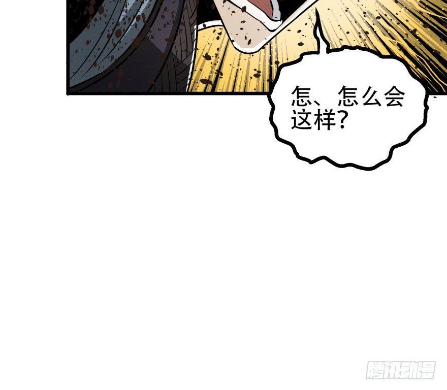 027鬼影步62