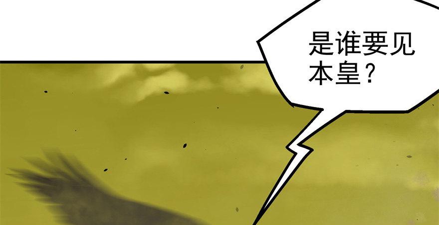 078幕后主使119