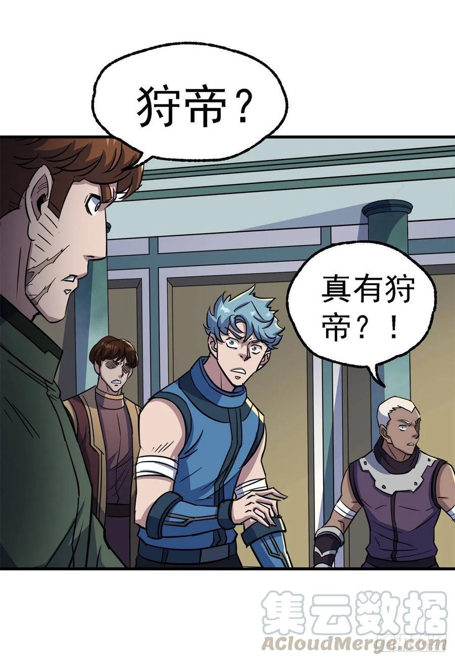 213分账15