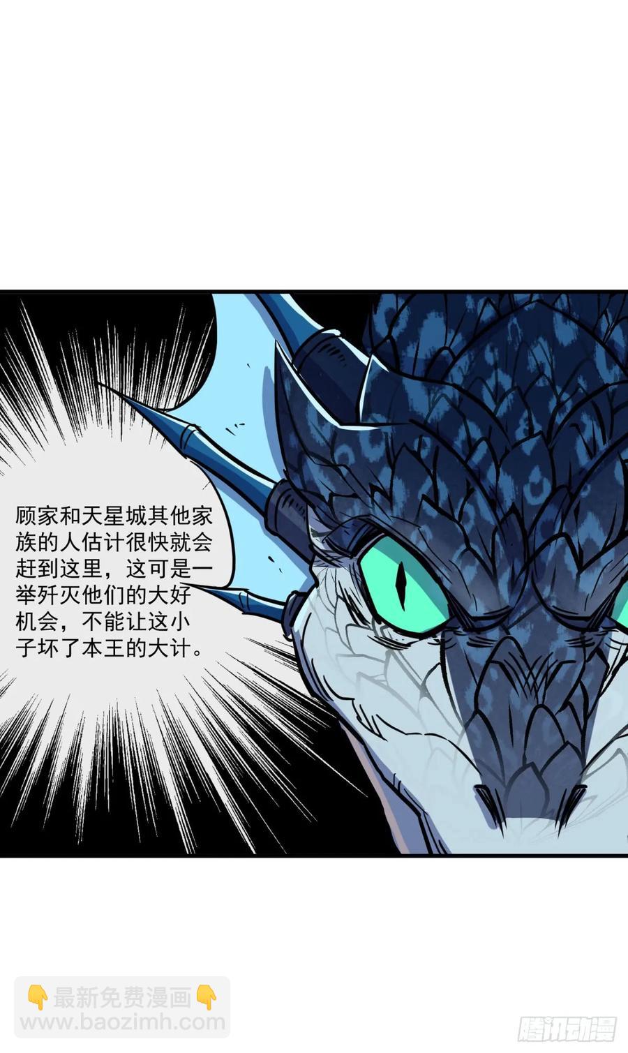 195美味熊掌6