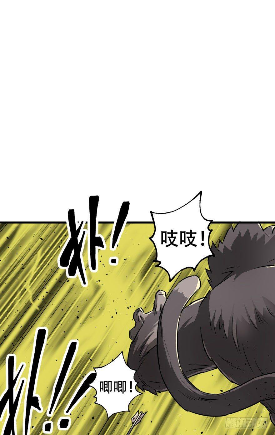 014大败小鬼猴45