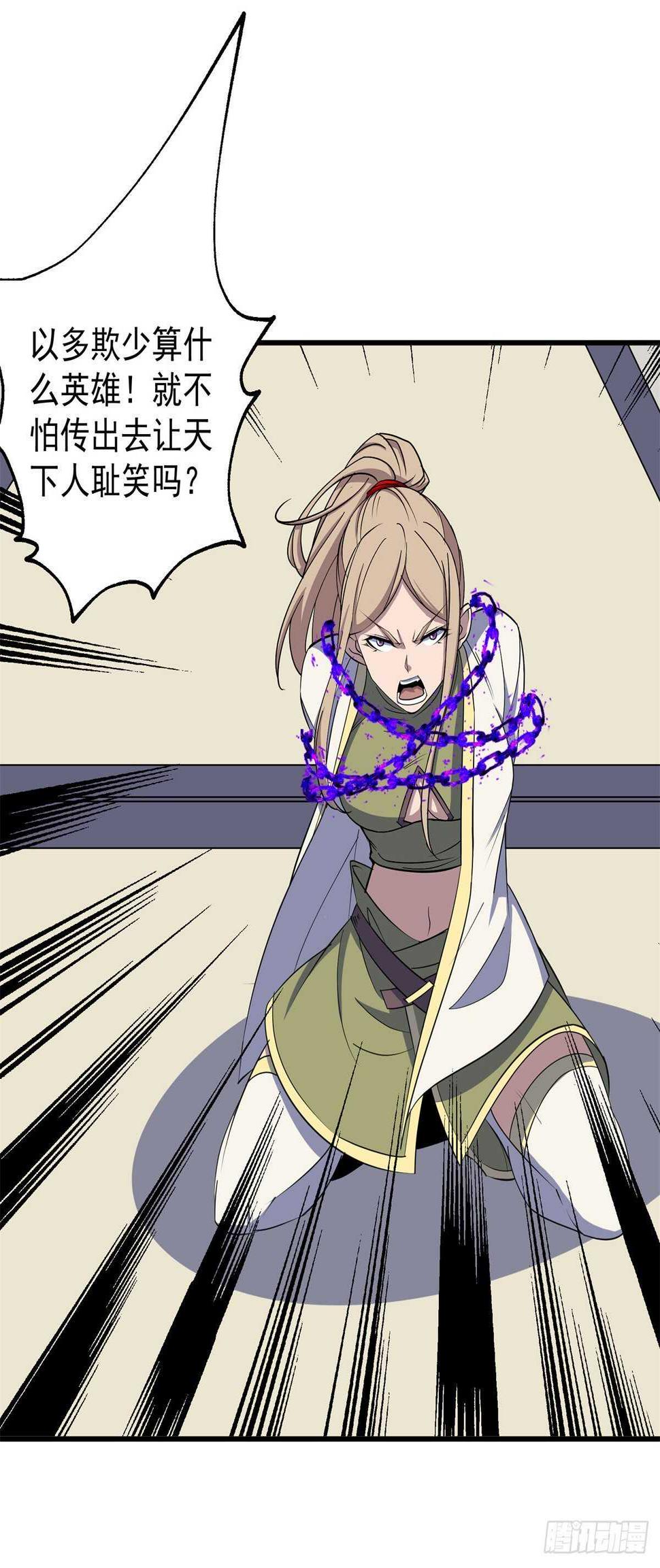 280保存实力13