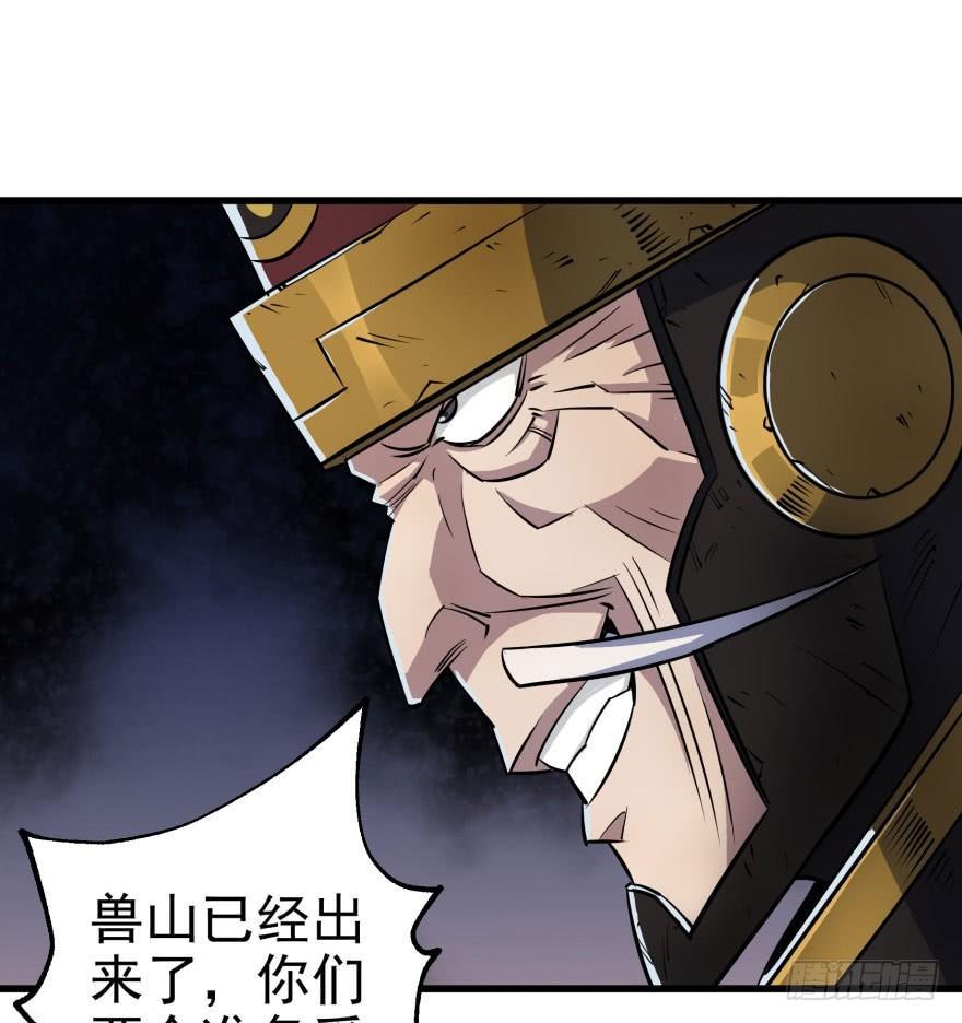 040一触即发19