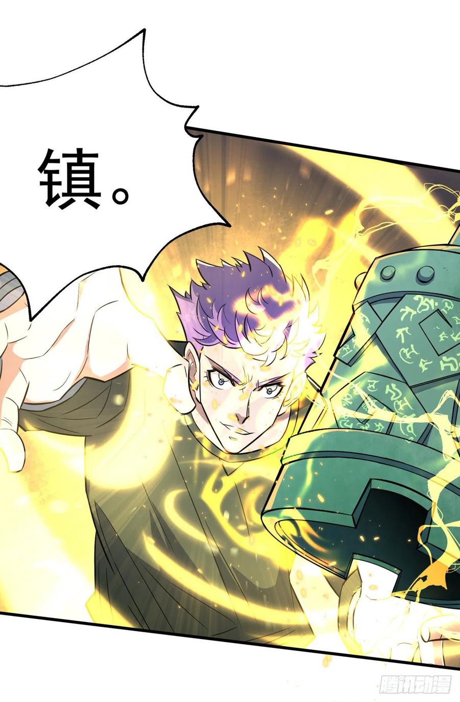 258无礼鹤奴23