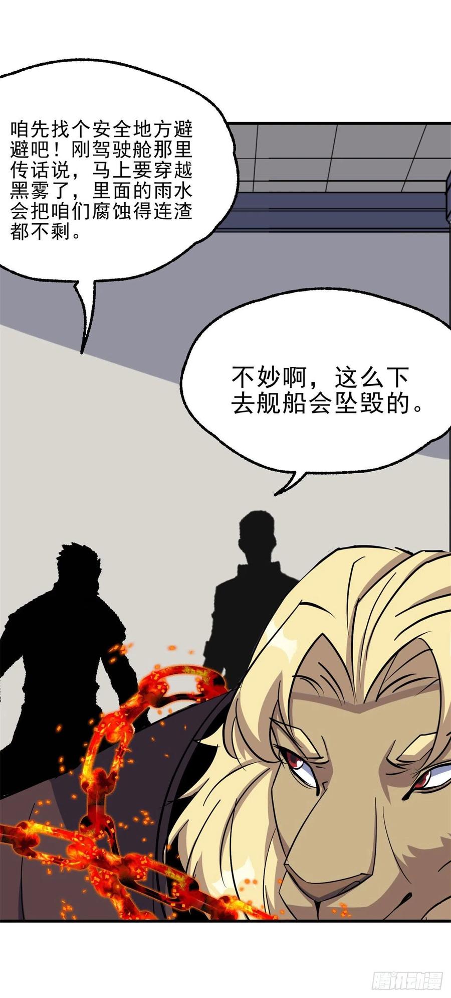 285赤金御雷杵17