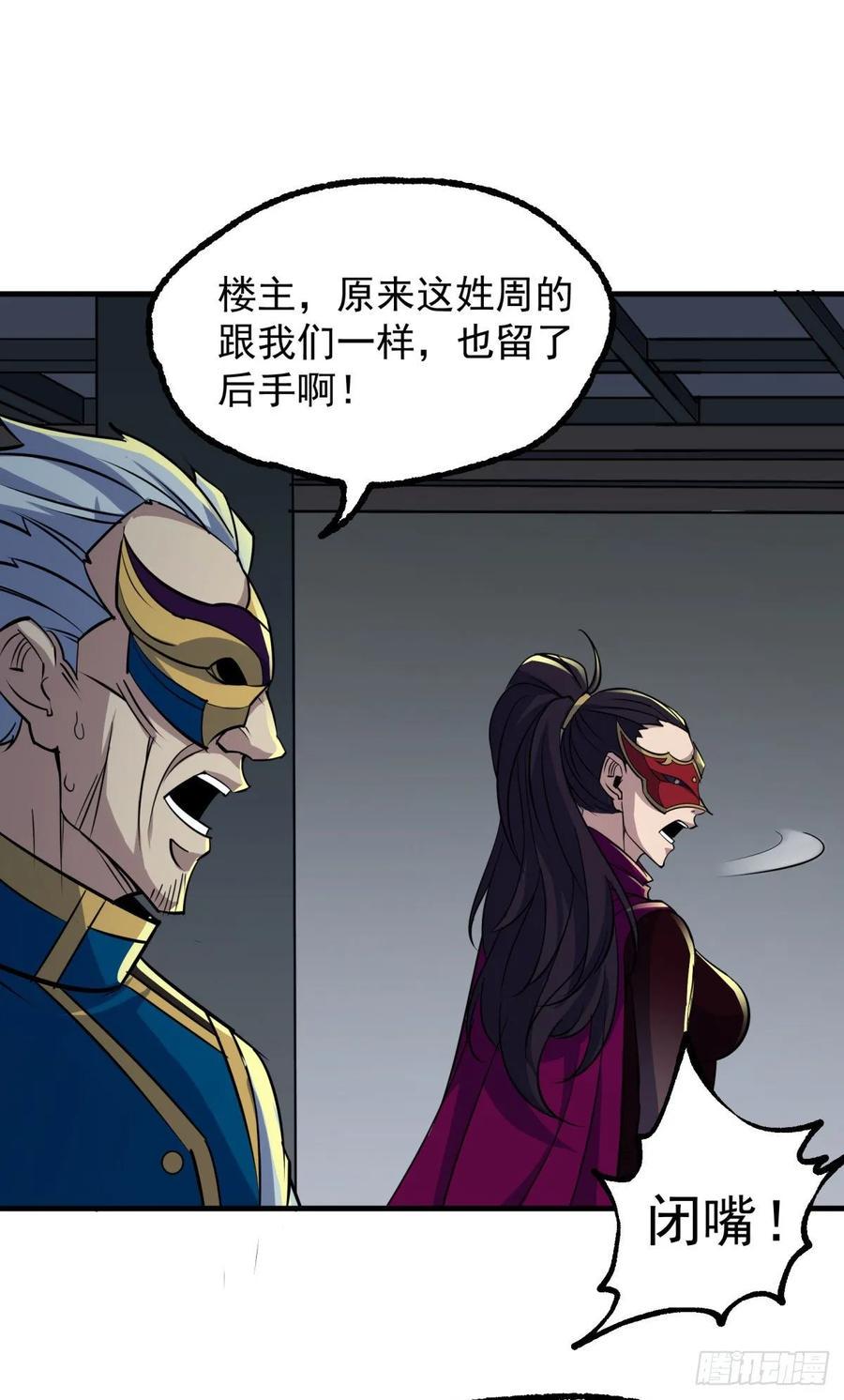 222给不给20