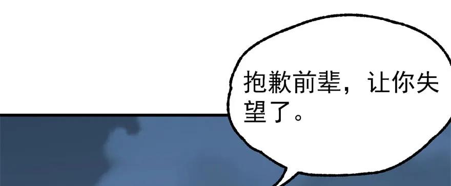 151太亏了153