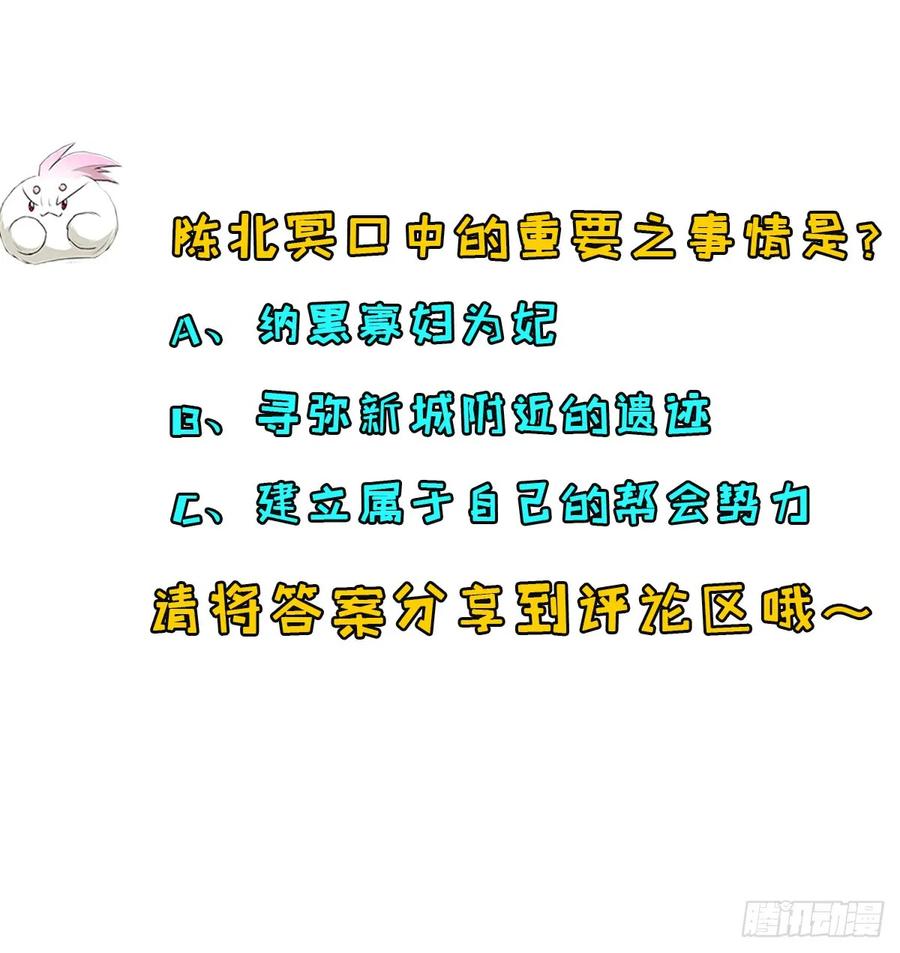 201带个话47