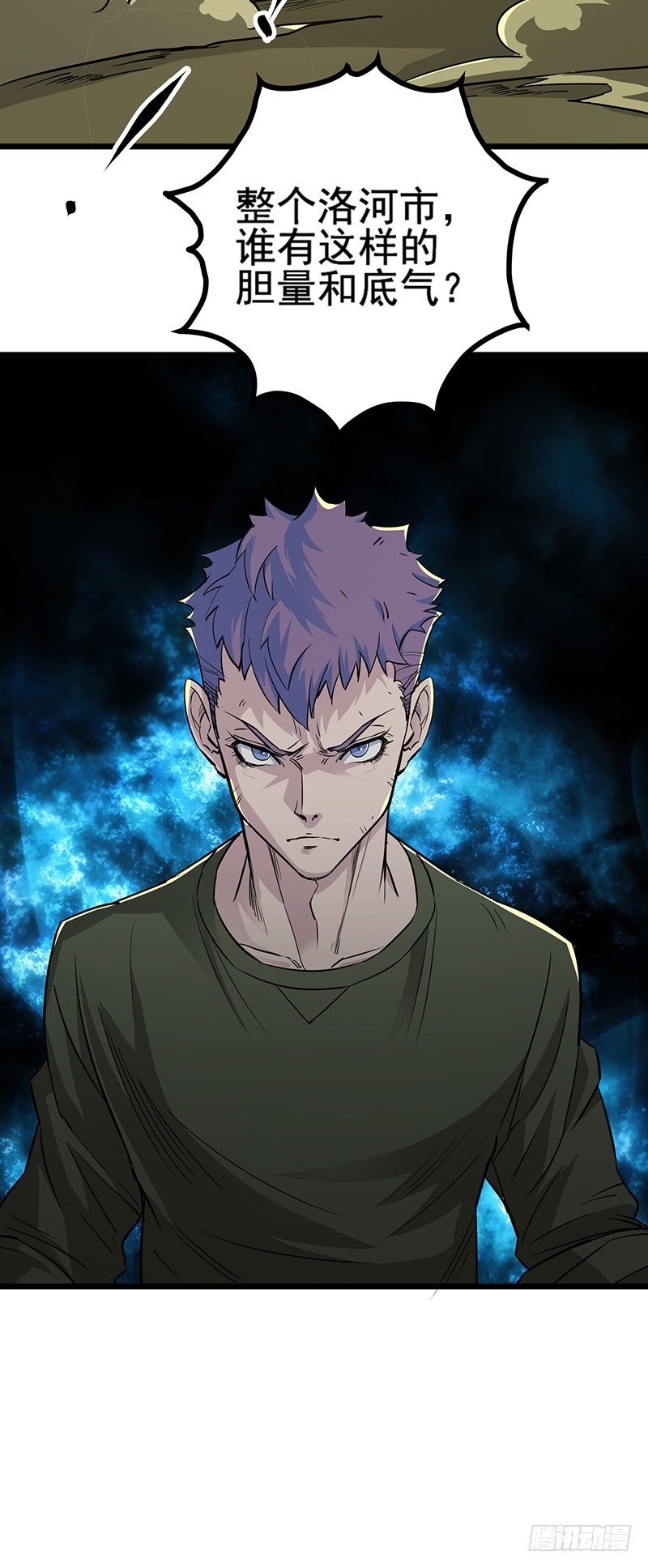 005打劫狩人14