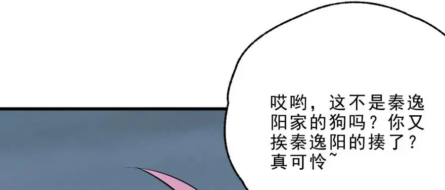 124偷袭不成9