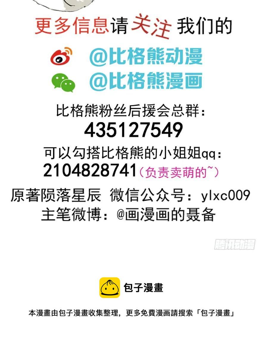 093一球战双王158