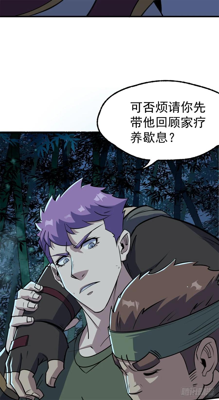 198狩人之路47