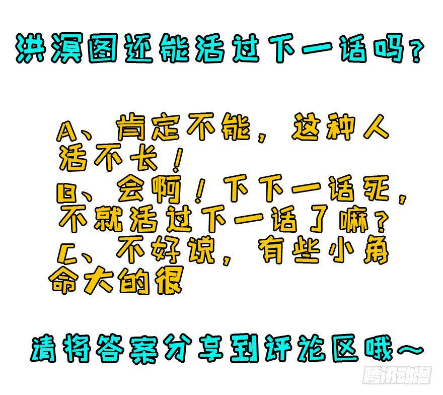 028抓人质68