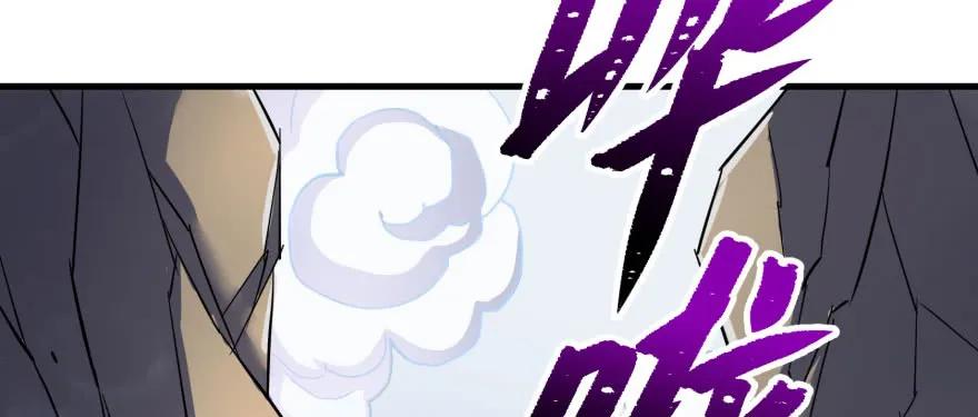 149虎王尊的宝库83