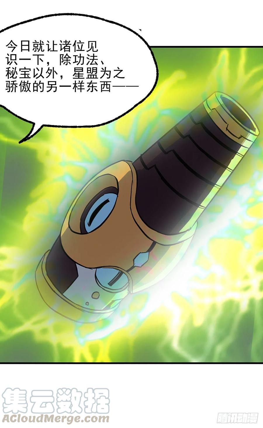 251吃我一炮21