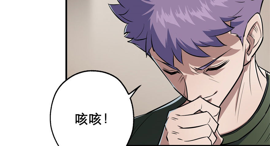 050背叛19