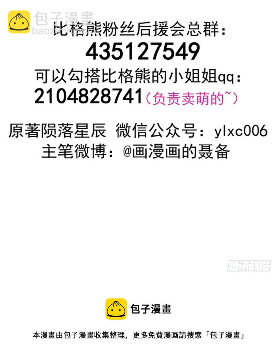 191雾隐蛇67
