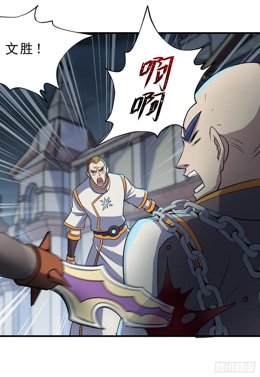 233妖神术1