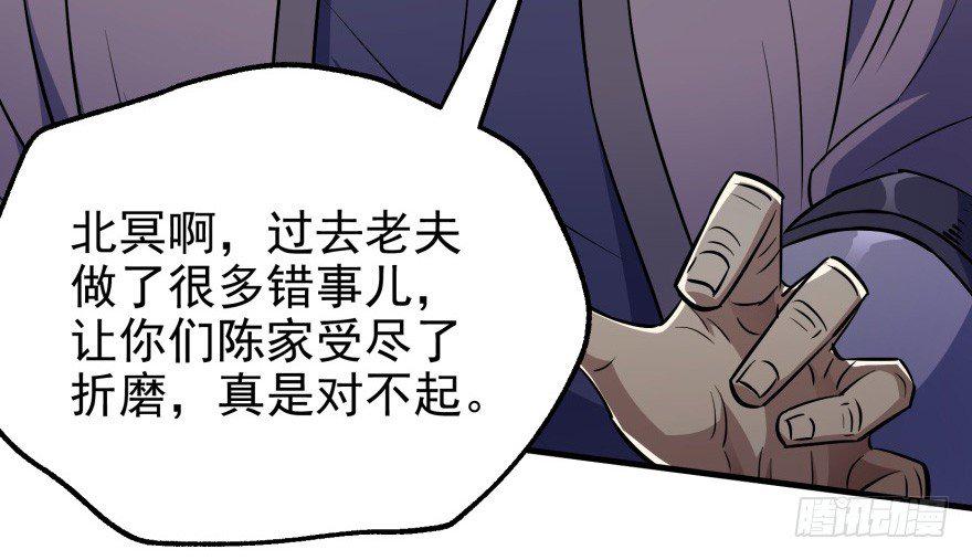 082分道扬镳105