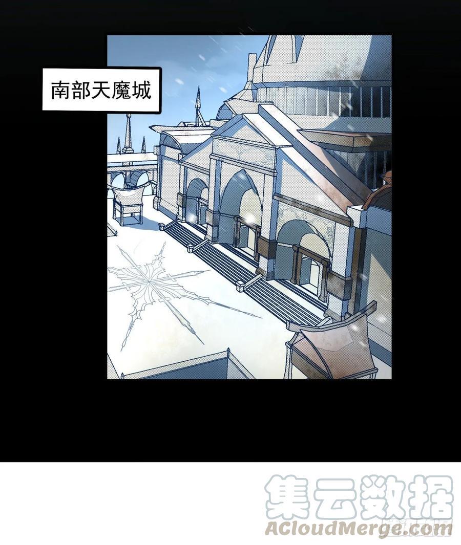202新城主4