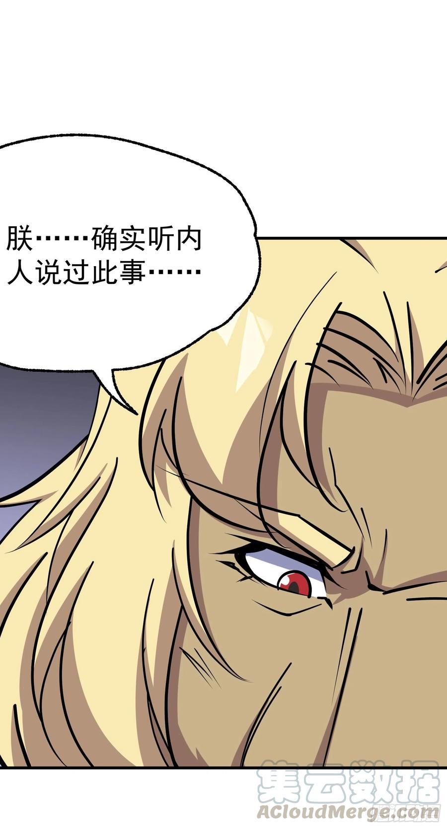 290秘闻26
