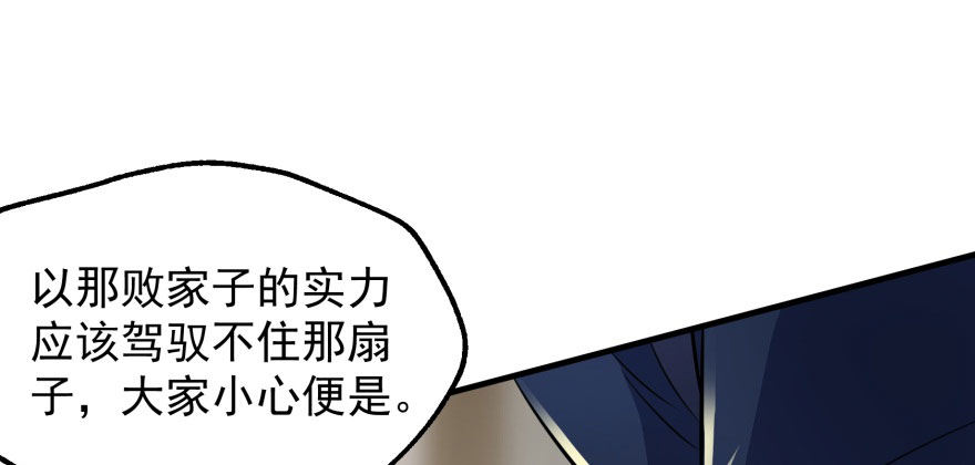 069瞬间败退81