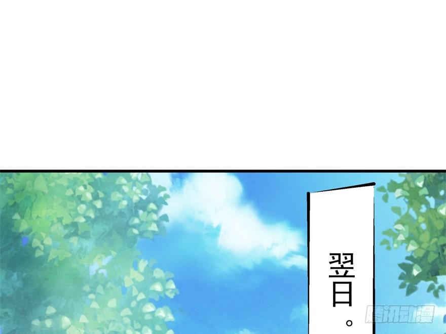054约定之日2
